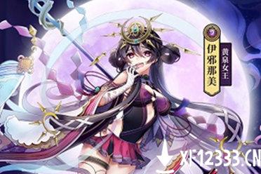 异世界开启《闪烁之光》大型资料片重磅来袭