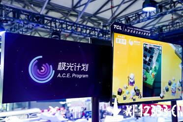 CJ20：极光计划亮相2020Chinajoy 持续探索手游创新边界