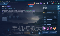 王者荣耀强势免伤英雄介绍及手机模拟大师运行攻略