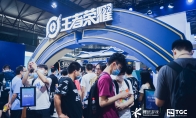 《王者荣耀》亮相2020China Joy，诸葛亮、李白带你一起逛“峡谷开放日”