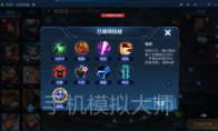 王者荣耀程咬金弱冰打法解析及手机模拟大师电脑运行攻略
