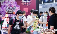 治愈系模拟经营手游《仓鼠物语-甜蜜烘焙屋》ChinaJoy之行圆满收官