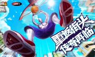 传奇再临 《街篮2》×AND1宣布联动