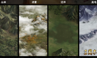 《三国志·自立为王》开国之路任重道远，迁城地形至关重要