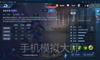 王者荣耀易玩难抓法师排行及手机模拟大师电脑运行攻略