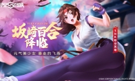 SNK正版授权 元气美少女坂崎百合联动《时空召唤》正式上线