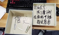 给制作人“寄刀片”、加好友，《魔渊之刃》玩家的花式催更