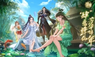 《诛仙》手游四周年新版上线 百亿庆典福利放送