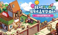 《伊洛纳》周年庆版本提前爆料，首次同人绘大赛启动！