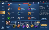 王者荣耀回吸血英雄反克制技巧及手机模拟大师电脑运行攻略