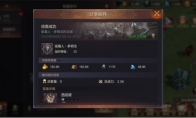 侦查优化 缘定七夕《魔法门之英雄无敌：王朝》更新速报