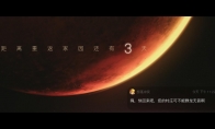 《亲爱的首领》 部落冲突八周年邀您重启三星