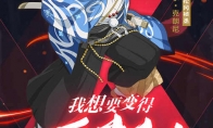 冒险RPG番剧手游《地城邂逅：记忆憧憬》8月25日未完少年测试