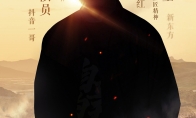 彪悍的人生不需要解释 《三国志·自立为王》重磅代言人即将公布