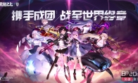 《黑潮之上》「突破」测试今日开启！全新角色PV重磅上线