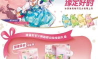阴阳师牵手好时巧克力，虚拟偶像山兔担任好时“甜蜜体验官”