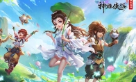 福利满满 《神雕侠侣》手游七周年狂欢盛典开启