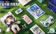 王者荣耀与名创优品开启跨界联动，多款高颜值好物疯狂圈粉