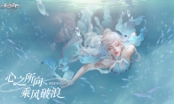 《天谕》手游今日开测，带你重温久违的开荒激情