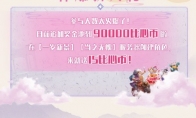 《神雕侠侣2》强势登陆比心，继腾讯网易后比心陪练平台再度斩获大厂合作