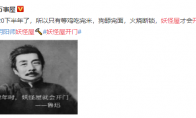 集体催公测，阴阳师新游引发众多期待