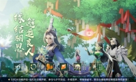 《剑网3：指尖江湖》七夕节甜蜜来袭！活动专属好礼免费领取