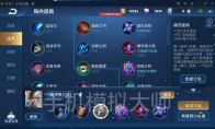 王者荣耀秦国帝将组合打法介绍及手机模拟大师电脑运行攻略
