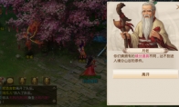《问道》手游七夕活动甜蜜开启 情缘好礼等你来！
