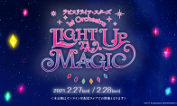 《宝石幻想：光芒重现》将举办首次线上直播演唱会“LIGHT UP the MAGIC”
