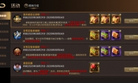 夏末狂欢《魔域手游》花魁赛炽热进行中