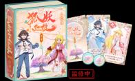 国漫X桌游！《狐妖小红娘》官方授权桌游浪漫来袭！