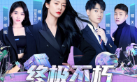 跨界《和平精英》打造新专，QQ音乐「S制造」在多元中制造流行