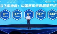 QQ飞车的电竞，准备怎么打破天花板？