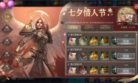积累资源 练兵备战！《魔法门之英雄无敌：王朝》 跨服联盟战前必备攻略！