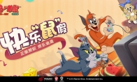 御风能舞剑 《猫和老鼠》新角色剑客莉莉正式登场