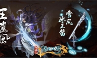 《剑网3：指尖江湖》全新爆料重磅来袭！新门派新玩法即将登场