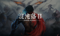 2020ChinaJoy游戏Upday产品展示(三)