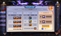 梦三国手游：暗夜封魔席卷梦三 进阶攻略助你封神