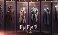 《梦幻新诛仙》x《鹿玺》联名Lolita服饰：青云、焚香游戏时装+实体服装