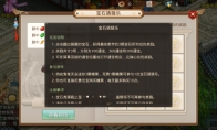 驱除破封恶鬼 《问道》手游中元节活动开启