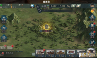 《三国志·自立为王》不用免战也能怡然安居的秘密