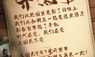 “开黑不停 福利不止” 《三国杀移动版》首届开黑节即将开启