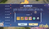 初秋庆丰收、福利酬贵宾 《镇魔曲》中元节活动盛大开启