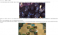 在红警和星际等RTS老玩家眼中，他们是怎样看待《全球行动》的呢