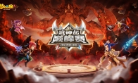 探索MMO赛事联赛化革新，《梦幻西游》手游武神坛巅峰赛9月15日开战