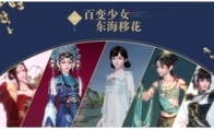 前方高萌！天刀瑰宝半青少女!一上线就萌翻啦！