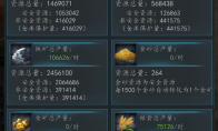 做一名快乐的种田仔《三国志·自立为王》资源获取有道