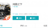 看了这款SLG我才知道，以前的三国游戏都白玩了！