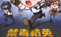 《和平精英》长线公益计划宣传片发布，凝聚微光守护和平