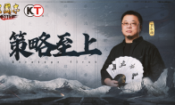 兵种克制 策略至上《三国志·自立为王》一穷二白的逆袭路